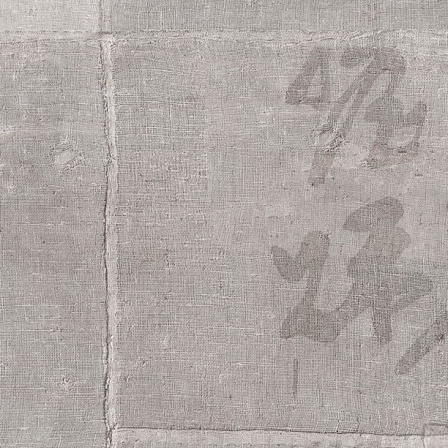 Wallpaper contemporan Netsu, cu design minimalist si caligrafie japoneza