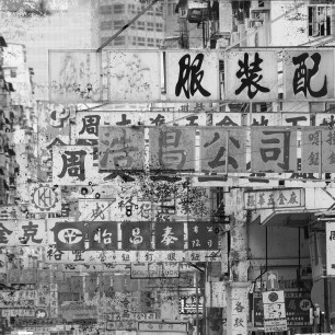 Fototapet Hong Kong, Original, personalizat, Tecnografica