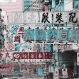 Fototapet Hong Kong, Red, Tecnografica