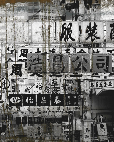 Wallpaper cu design urban vintage, Hong Kong, Oxide