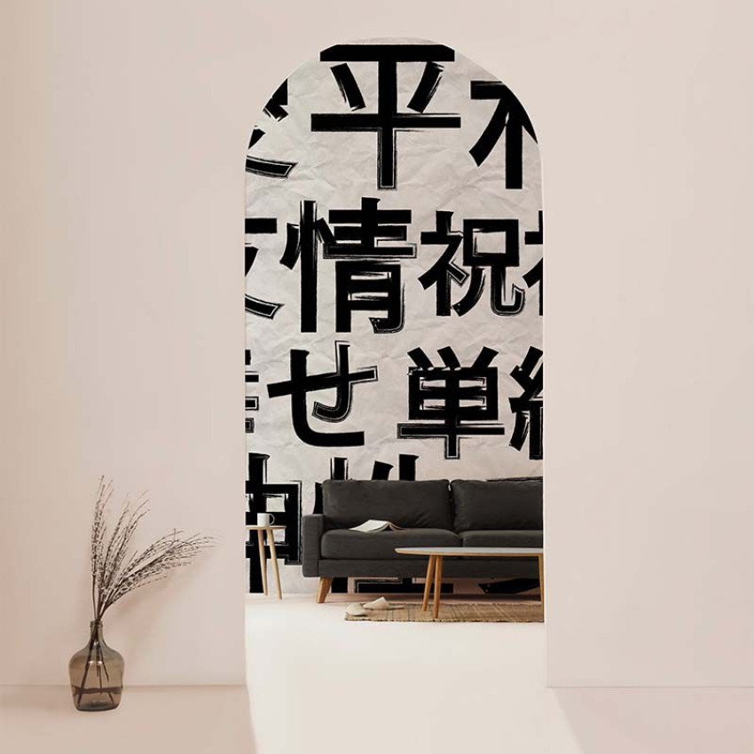 Tapet abstract cu caligrafie, design modern pentru perete