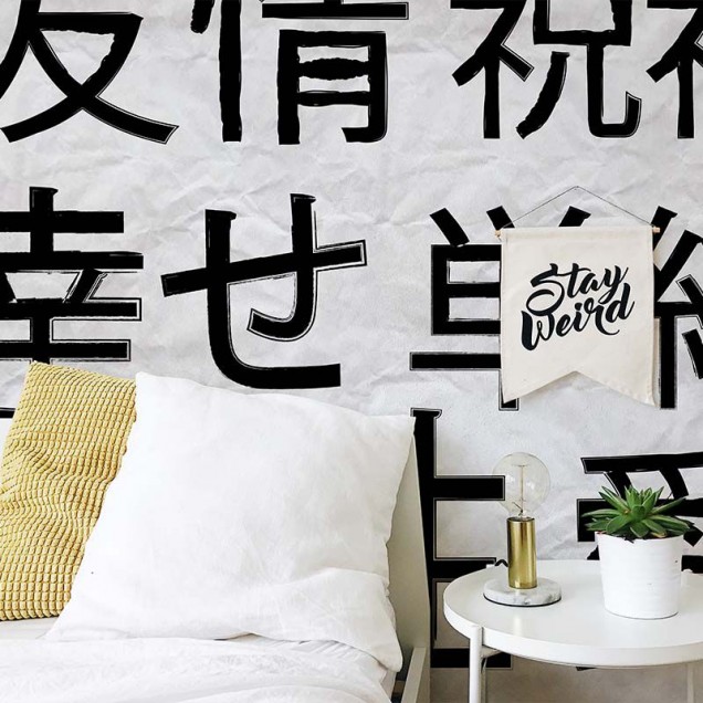 Tapet abstract cu caligrafie, design modern pentru perete